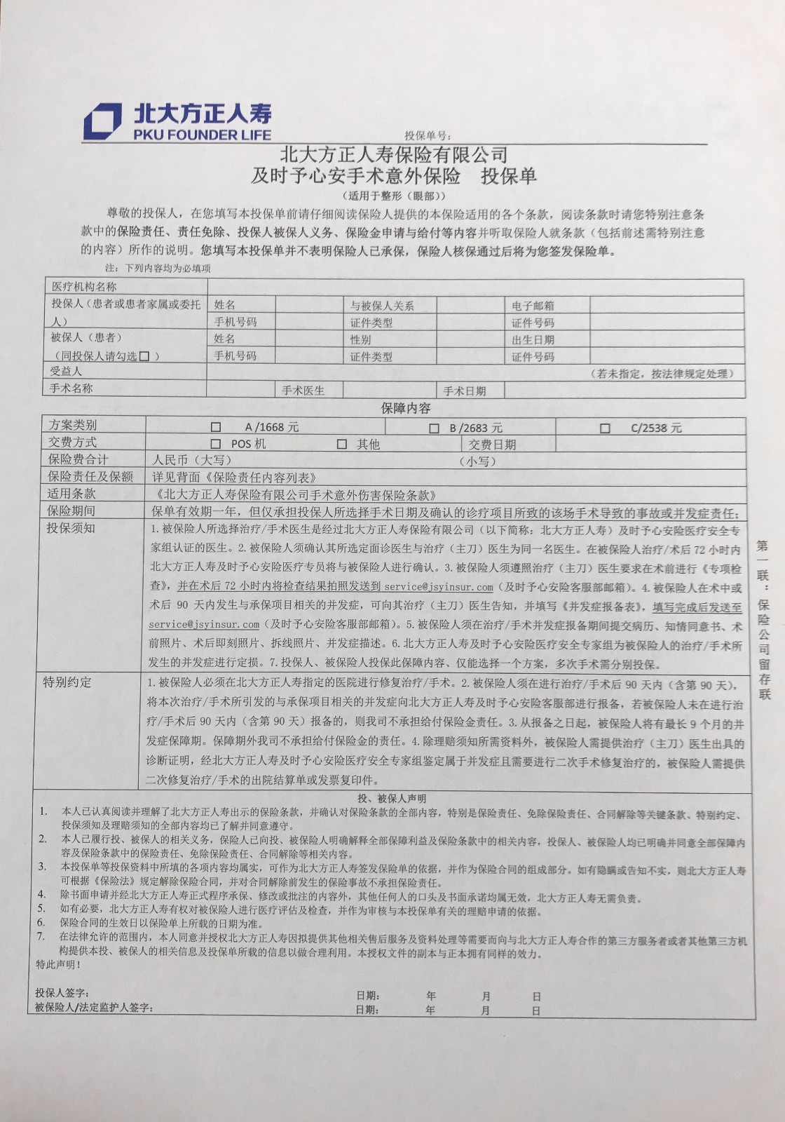 微信图片编辑_20210310104055.jpg